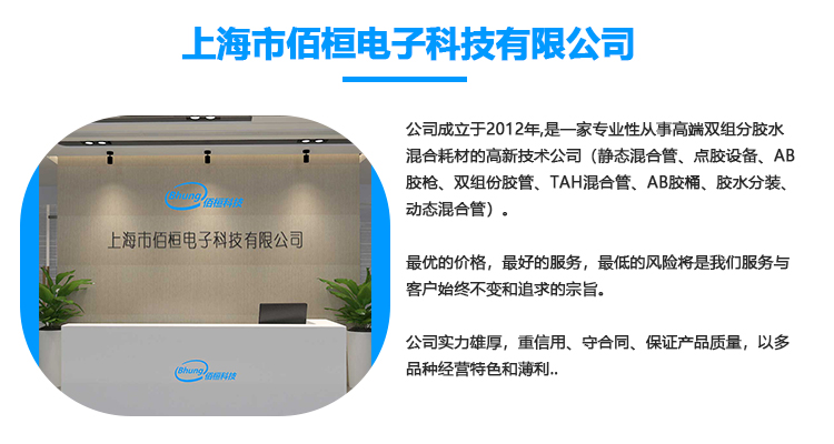 公司介紹.jpg 公司介紹.jpg